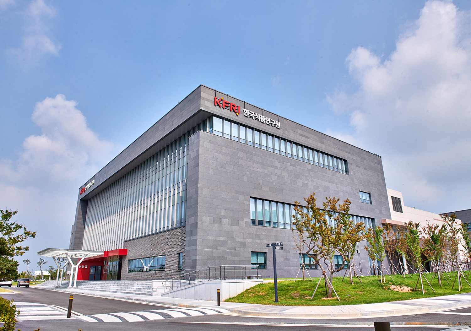 식품 속 유해물질 과불화화합물, 검출 가능해진다