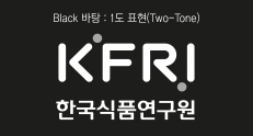 Black 바탕 : 1도 표현(Two-Tone)