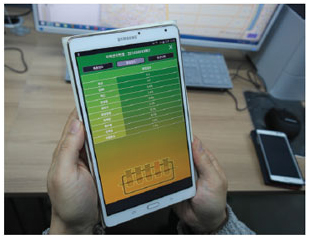모바일 기반 반입이력추적시스템