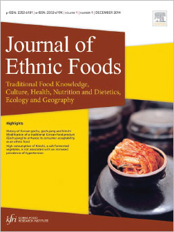 JEF 창간호 표지