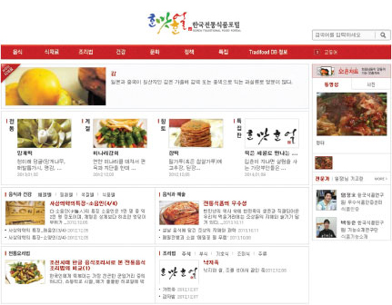 다매체연동형 포털시스템 메인화면