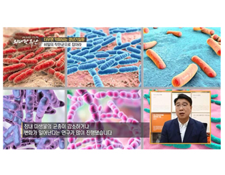 연구성과 언론홍보 및 방송인터뷰(총 6건)