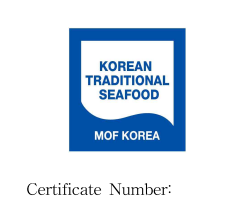 수산전통식품 품질인증표지 영문