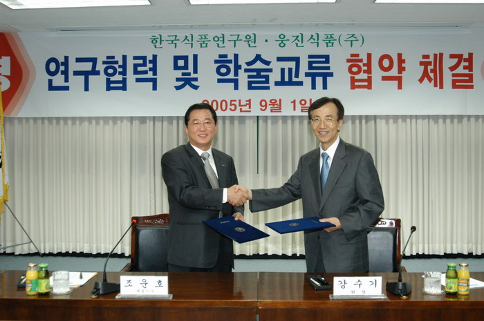 웅진식품(주)와 산ㆍ연 연구협력 및 학술교류 협약(MOU) 체결