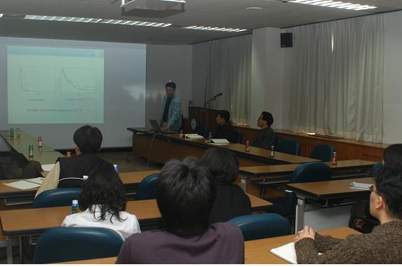 식품나노기술개발사업 세미나