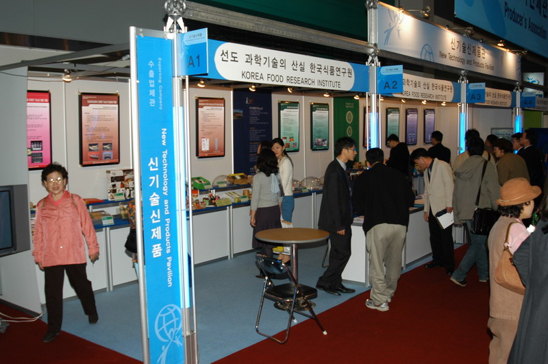 2004서울국제식품전시회에 전시