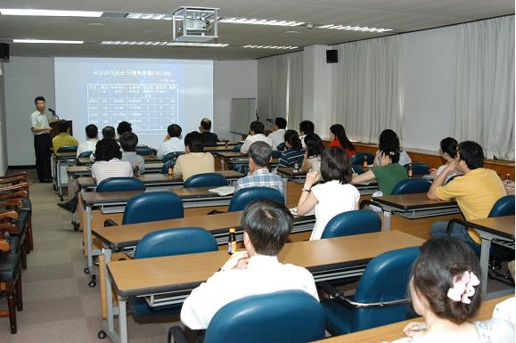 식중독 바이러스 예방과 제어에 대한 세미나