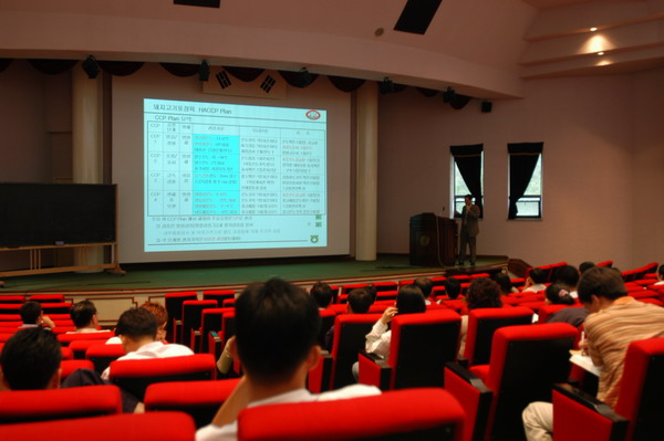 축산식품 HACCP 교육 훈련 실시