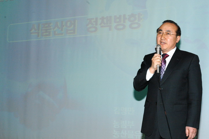 0222 농산물유통식품국장 특강