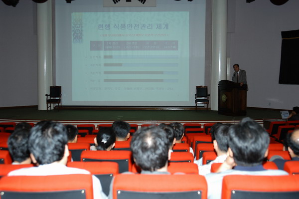 “바람직한 소비안전관리체제 개편방안”에 대한 특강