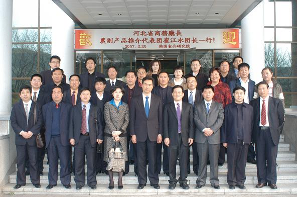 하북성 농산물기술협력단 방문