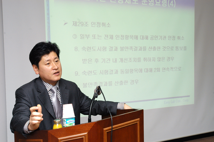 1218 식품나노분석연구회 세미나