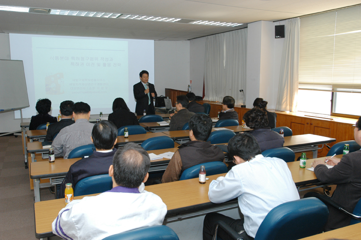 0317 특허 세미나