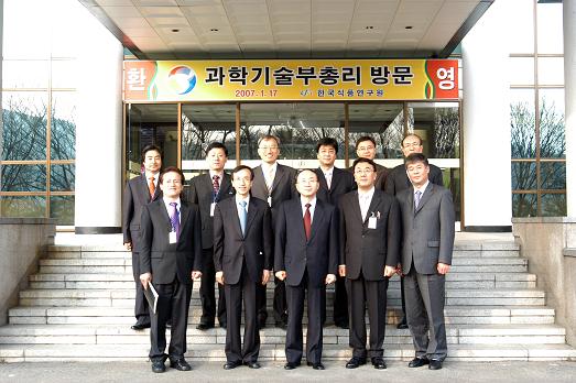 김우식 과학기술부 부총리 방문