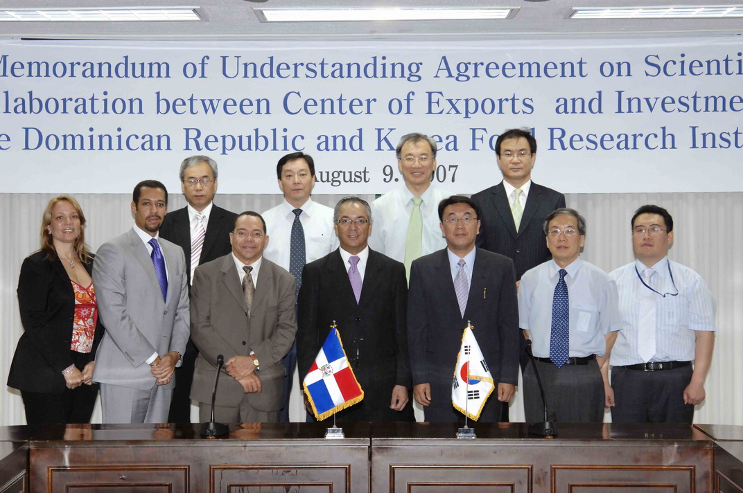 0814 도미니카공화국 MOU