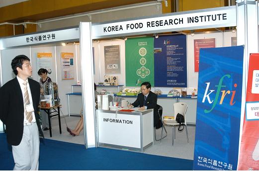 2005 대한민국기술대전에 한국식품연구원