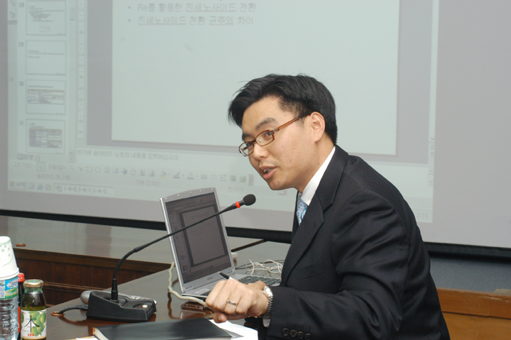 1220 08년도 기본연구사업 과제선정 발표회