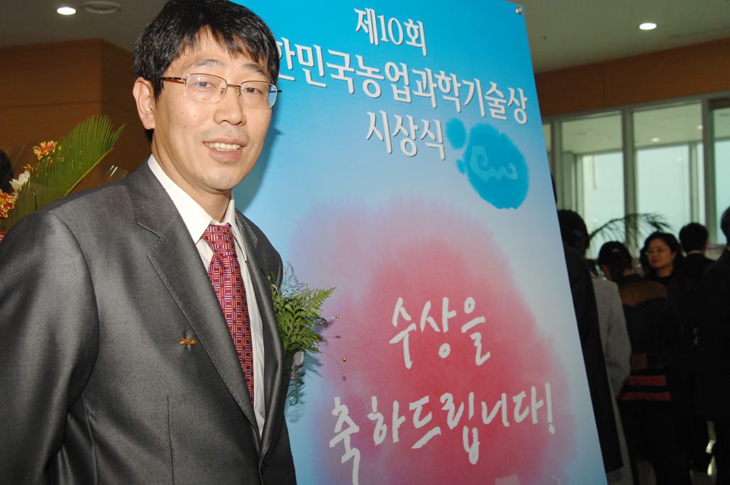 1108 이영철 박사 대통령표창