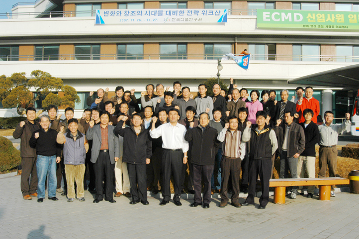 1126-27 직원워크샵