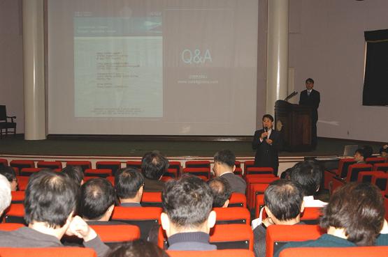 전략적 성과관리체계(BSC) 구축 설명회