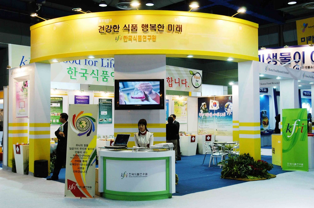 1025-28미래성장동력 2007 연구성과 전시회