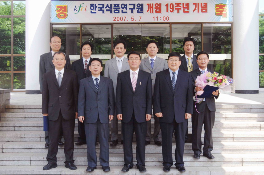 0507 개원 19주년 기념식