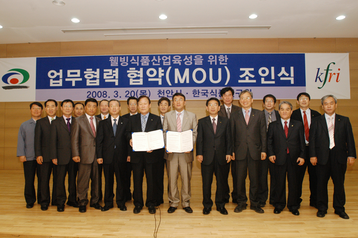 0320 천안시 MOU