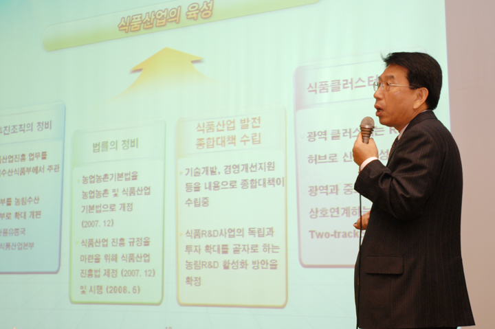 0320 직원 공청회