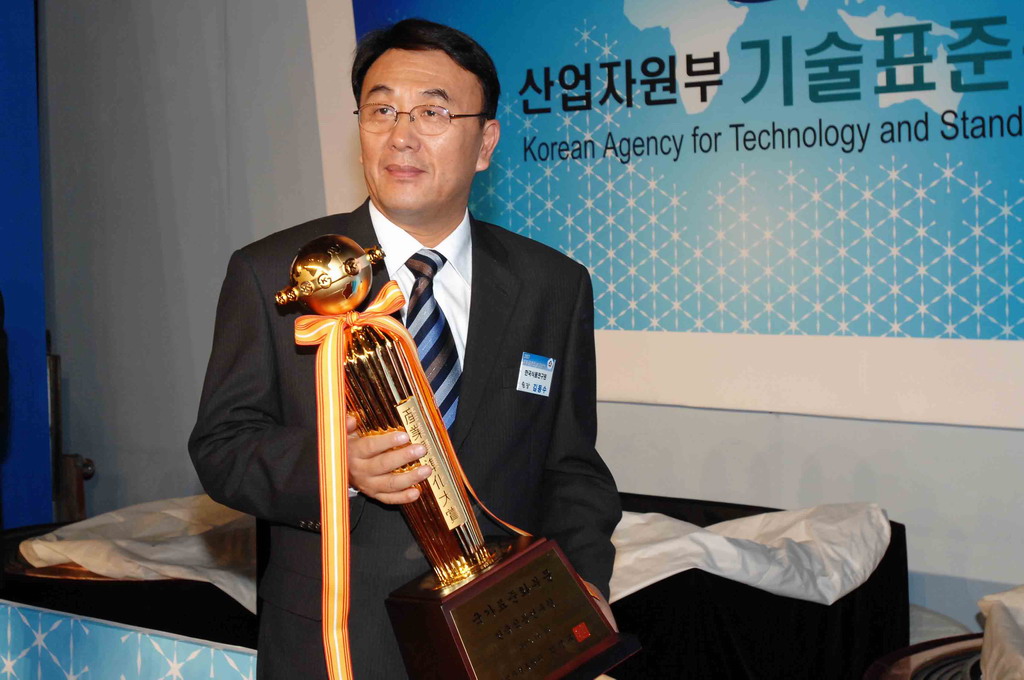 1016 표준화대상 수상