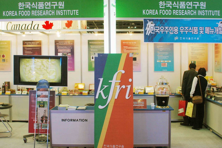 0424 2007서울국제식품전