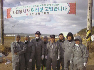 1213 태안봉사활동