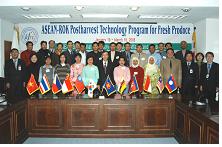 아세안(ASEAN) 회원국 기술교육 실시