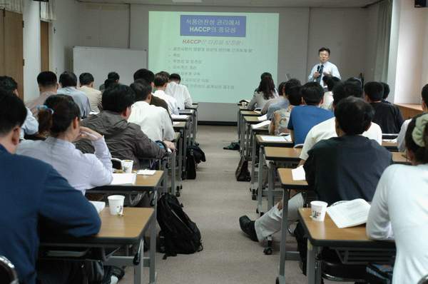 HACCP 교육