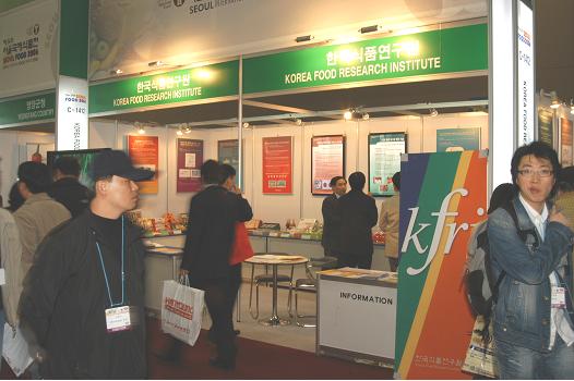 2006 서울국제식품전 참가
