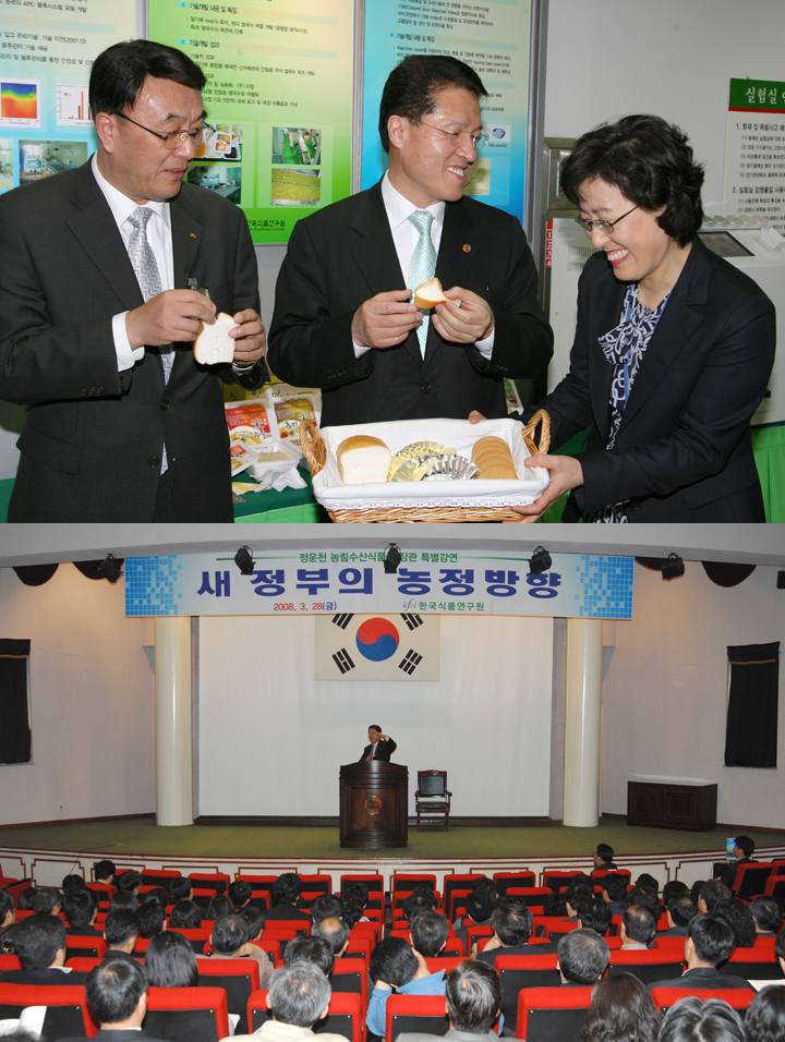 0328 농식품부 정운천 장관 방문 특강