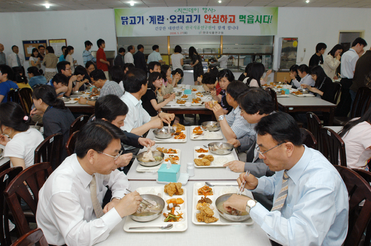 0527 치킨데이 행사