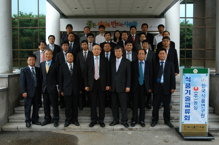 0603 (주)농심과의 기술 교류회