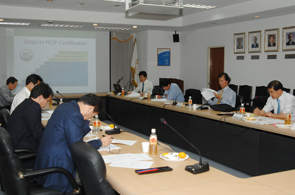 1030 유기가공식품인증제도 관련 협의회