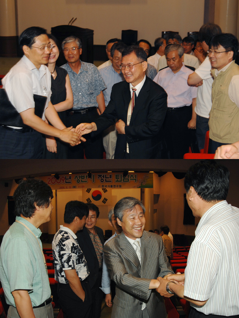 0630 상반기 정년 퇴임식