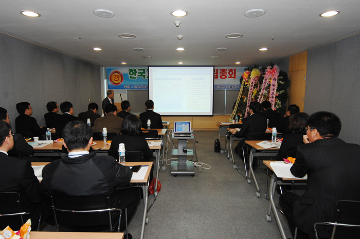 1126 2009년 한국고추수출협회 창립총회