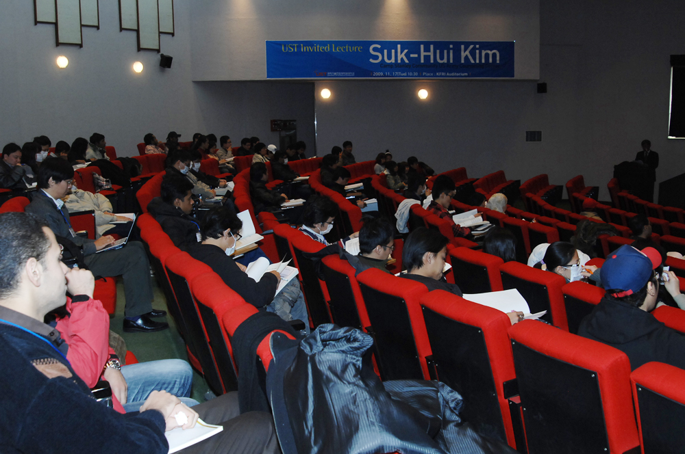 1117UST특별강좌, 한국식품연구원에서 열려