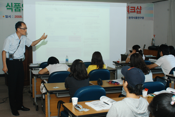 0825~26 산업식품공학회 워크샵