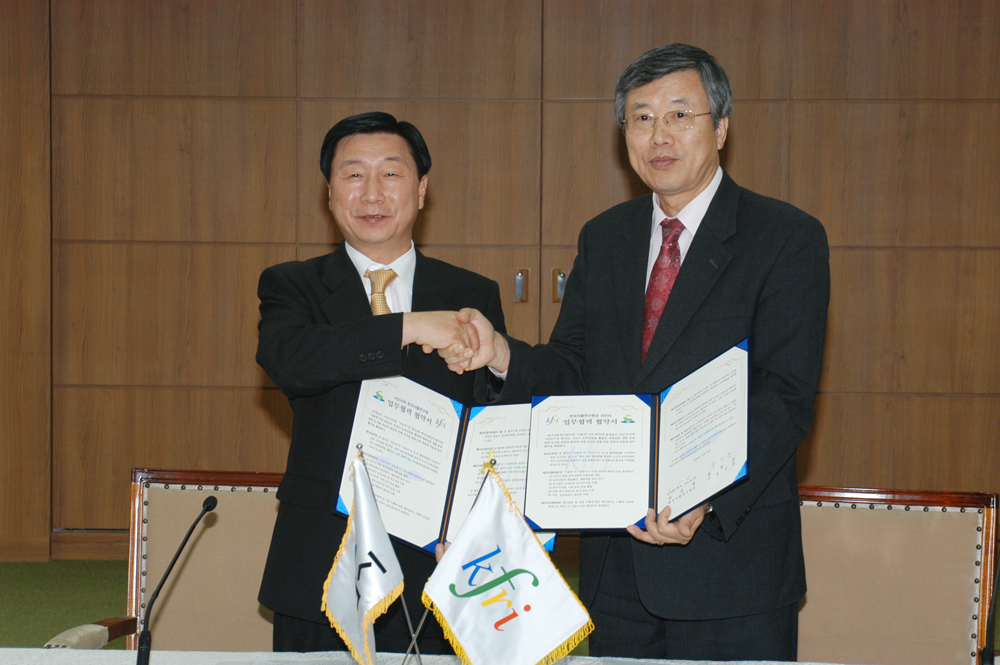 1116 한식연-서산시 MOU체결