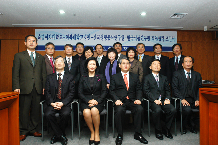 1104 대장금 프로젝트 MOU