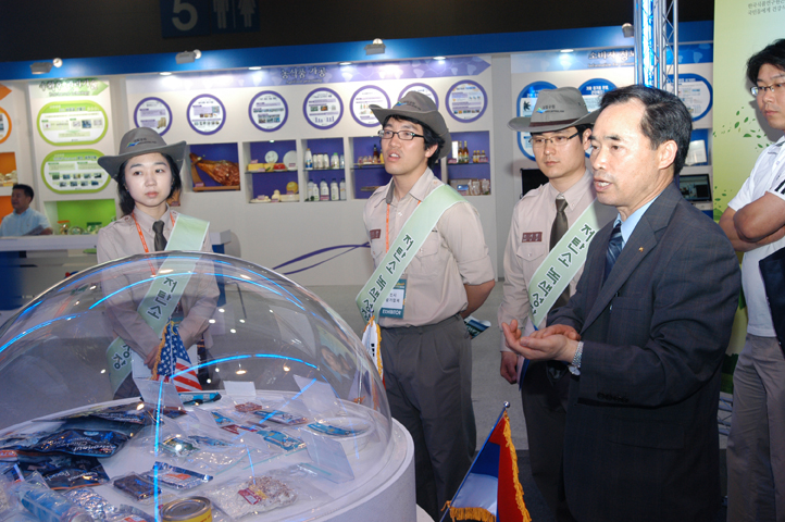 0526-28 신성장동력박람회