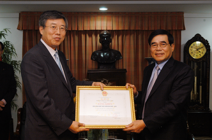 0926 베트남 정부 감사장 수상