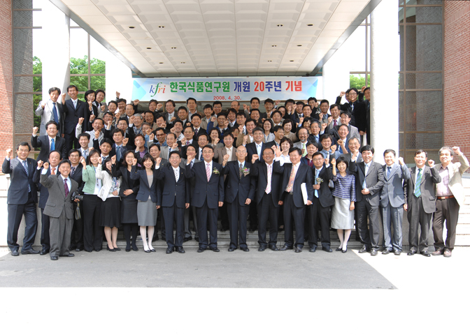 0430 개원 20주년 기념식