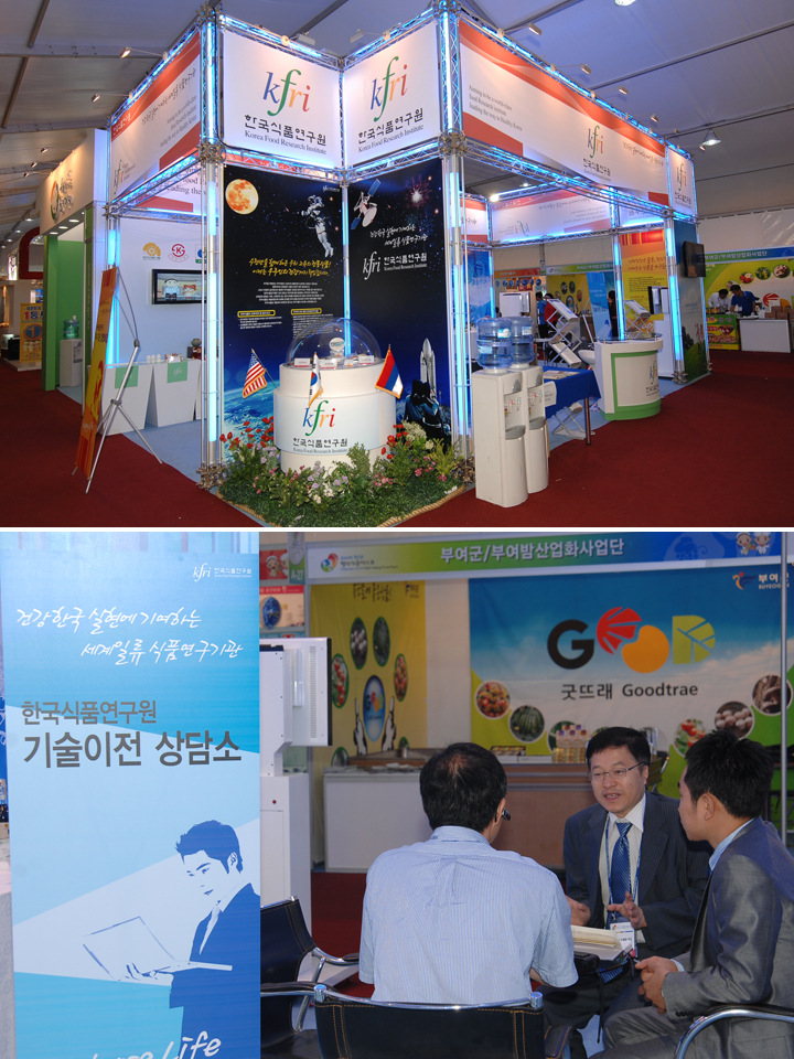 0914 천안웰빙식품 엑스포