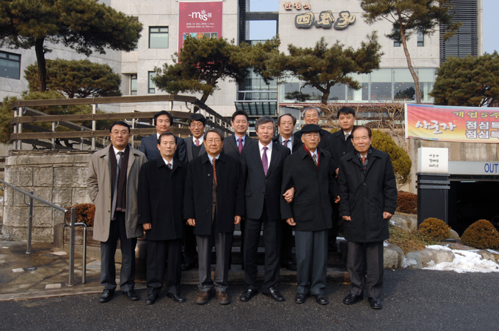 0116 역대 원장 신년인사회