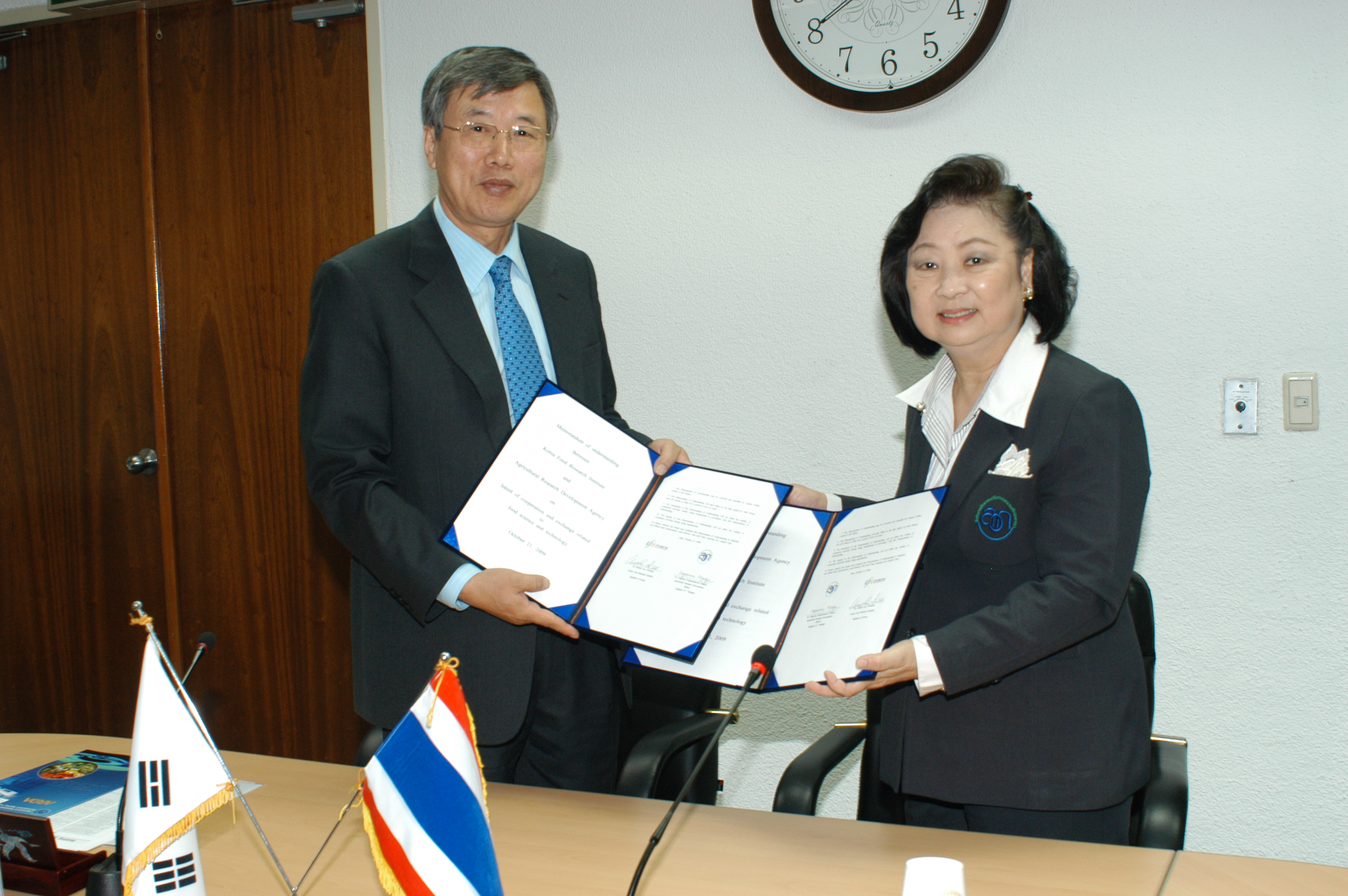 1021 태국ARDA와 MOU체결